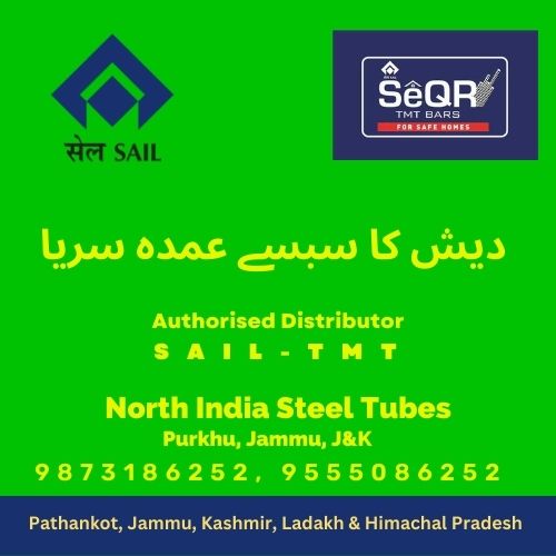 SAIL TMT IN KASHMIR U.K & SONS
